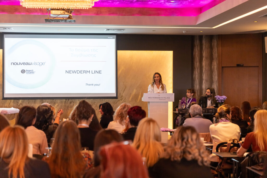 Beauty Marine εκδήλωση