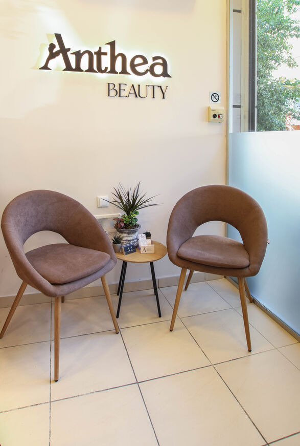 Anthea Beauty χώρος